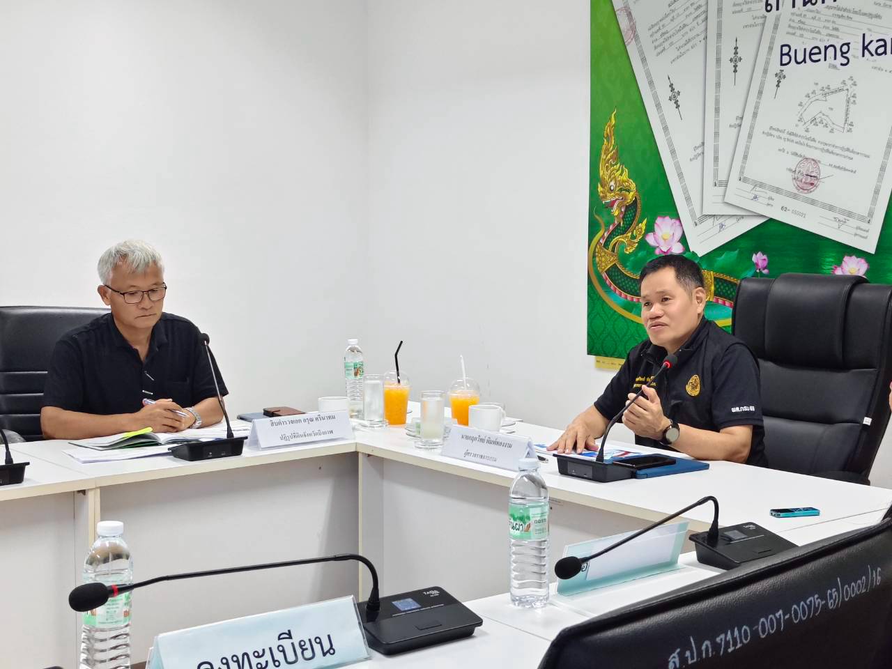 title - ประชุมตรวจราชการและติดตามความก้าวหน้าผลการดำเนินงานตามแผนการตรวจราชการของผู้ตรวจราชการ ส.ป.ก. ประจำปีงบประมาณ พ.ศ. 2569 รอบที่ 2